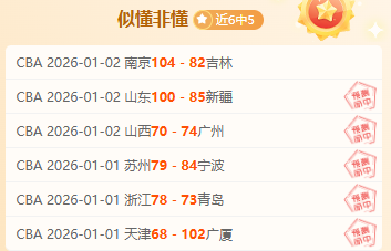 红军锋线新,星闪耀,萨拉赫再创,乐竞体育官网,APP下载,注册领彩金,官方网站,网站入口