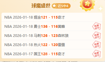 范弗尔特回,味赛事重逢,喜悦,乐竞体育官网,APP下载,注册领彩金,官方网站,网站入口