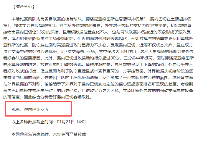 梅西传射,姆巴佩世界,巴黎圣日耳,乐竞体育官网,APP下载,注册领彩金,官方网站,网站入口
