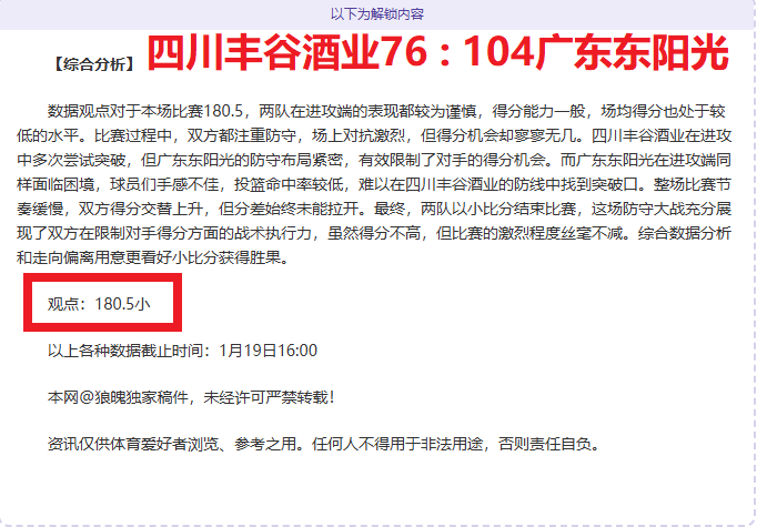 日本高校足,球赛热度攀,年决赛观战,乐竞体育官网,APP下载,注册领彩金,官方网站,网站入口