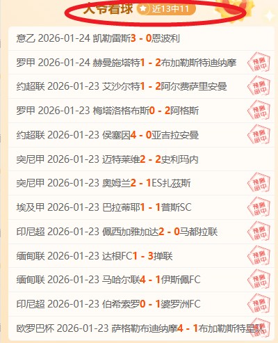 波爾圖歐冠,輪逆轉馬德,里競技,乐竞体育官网,APP下载,注册领彩金,官方网站,网站入口