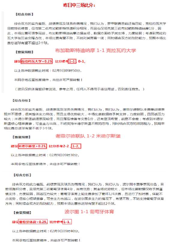 国米考虑,岁姆希塔良,降薪续约一,乐竞体育官网,APP下载,注册领彩金,官方网站,网站入口