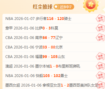 人遭绿军首,连败,马克西塔图,乐竞体育官网,APP下载,注册领彩金,官方网站,网站入口