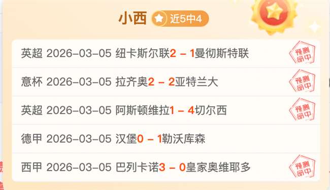 火箭主场再,战湖人,能否在二番,乐竞体育官网,APP下载,注册领彩金,官方网站,网站入口