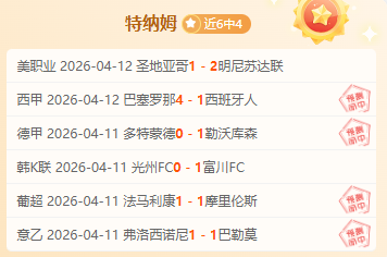 月围棋盛宴,北海新绎杯,与倡棋杯赛,乐竞体育官网,APP下载,注册领彩金,官方网站,网站入口