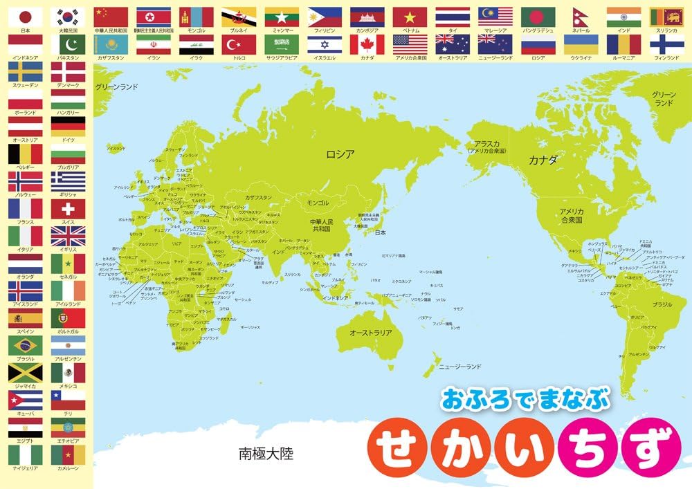 年苏格兰足,球先生花落,麦克托米奈,乐竞体育官网,APP下载,注册领彩金,官方网站,网站入口