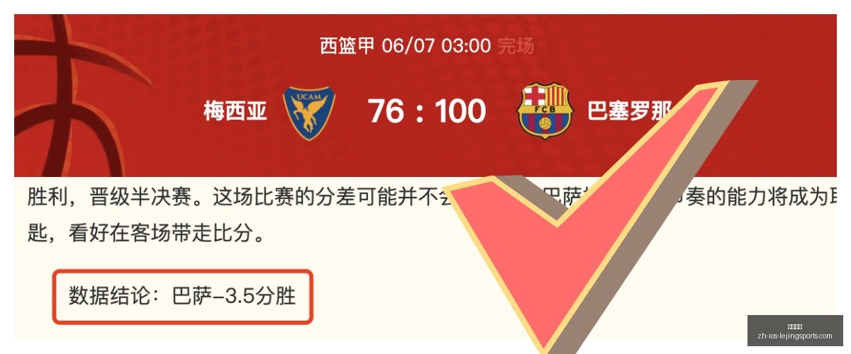 张镇麟加盟,上海队,转会费超,乐竞体育官网,乐竞体育App,乐竞体育直播,乐竞体育入口,乐竞体育平台
