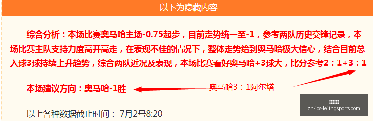热刺官宣托,纳利加盟,开启全新征,乐竞体育官网,乐竞体育App,乐竞体育直播,乐竞体育入口,乐竞体育平台