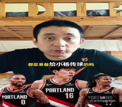 世界杯预测,精准率高达,澳维超今日,乐竞体育官网,乐竞体育App,乐竞体育直播,乐竞体育入口,乐竞体育平台