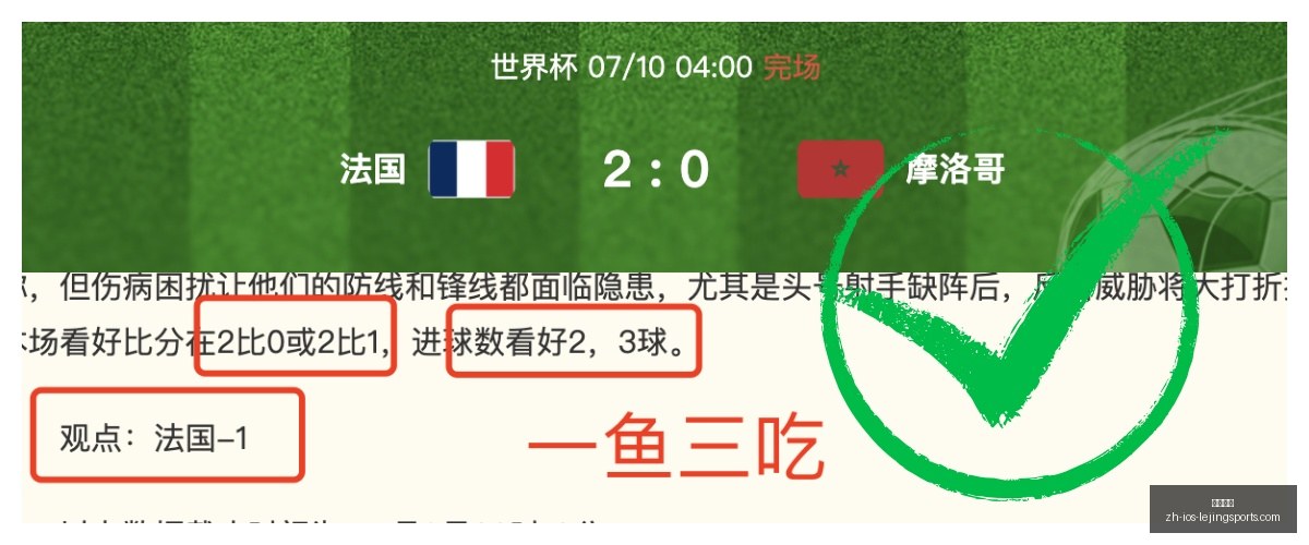 津门虎,领先新鹏城,半场战报,乐竞体育官网,乐竞体育App,乐竞体育直播,乐竞体育入口,乐竞体育平台
