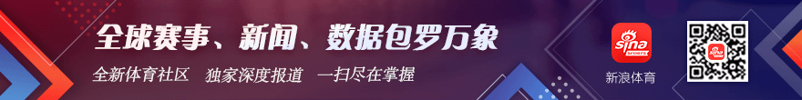 约什史密斯终极解析乐竞体育直播:五大历史前锋谁才是真正的传奇