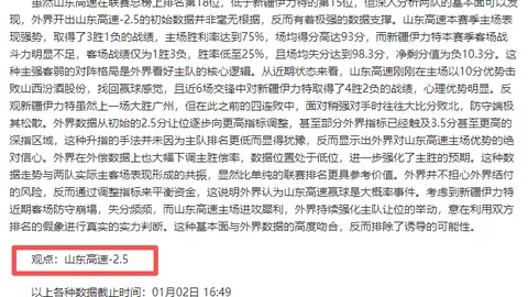 2025赛季荷兰足球甲级联赛赛程公布