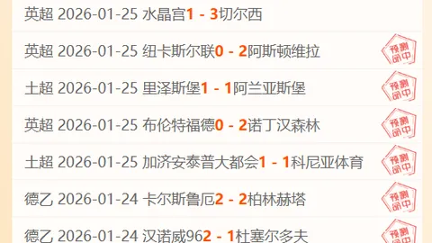 林良铭造成卡迪什头部严重受伤，沙特媒体报道已迅速送往医院治疗