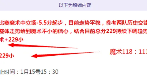 国米主场惊险1-0击败热那亚，劳塔罗头球破门，巴雷拉击中立柱险些得分