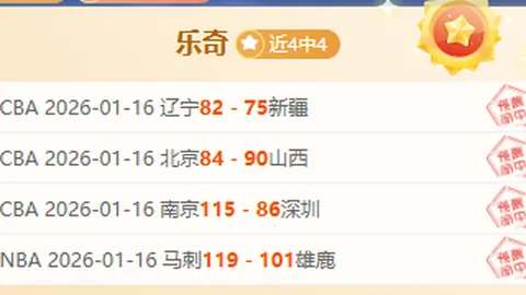 “英超焦点对决：西汉姆联全胜荣耀，激战桑德兰，精彩瞬间不容错过！”