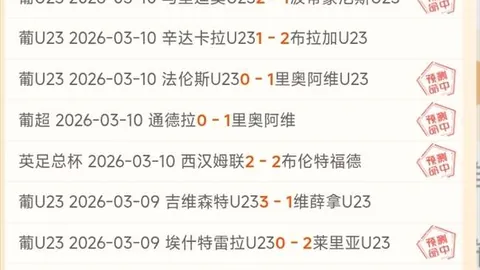 《郵報》曝：英超俱乐部对埃弗顿收购案存疑虑，涉事财团频陷法律纠纷漩涡