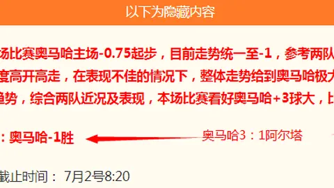热刺官宣托纳利加盟乐竞体育平台：开启全新征程，改变决定未来足球生涯
