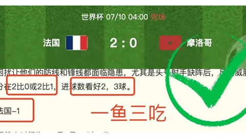 津门虎1-0领先新鹏城半场战报乐竞体育App：谢蒂内力挽狂澜，进球瞬间回顾