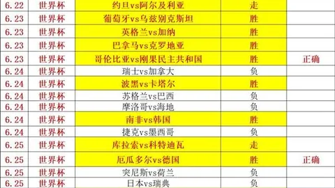 乐竞体育 043506 73